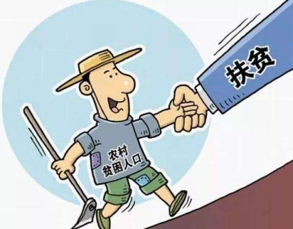 “深耕產(chǎn)業(yè)扶貧，加大醫(yī)療扶貧，著力教育扶貧”打好脫貧攻堅(jiān)戰(zhàn)，湖南應(yīng)重視這三點(diǎn)