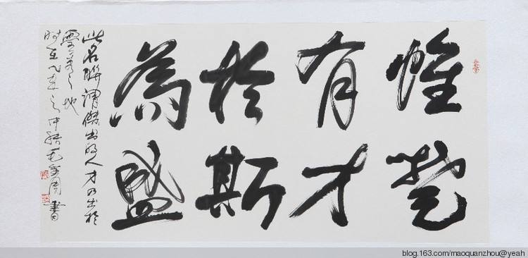 “惟楚有才，于斯為盛”的湖南還缺什么？