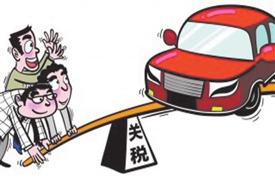 進(jìn)口汽車關(guān)稅今日起降低，國產(chǎn)車將在競爭洗禮中崛起