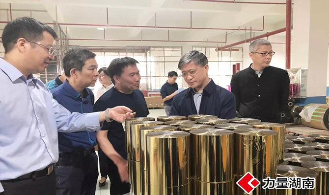 （視頻）令人期待的“湘中智谷”，如何刷新邵陽速度？