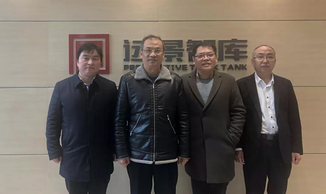 全國政協(xié)常務(wù)委員、民進湖南省委主委潘碧靈一行蒞臨遠(yuǎn)景智庫參觀訪問