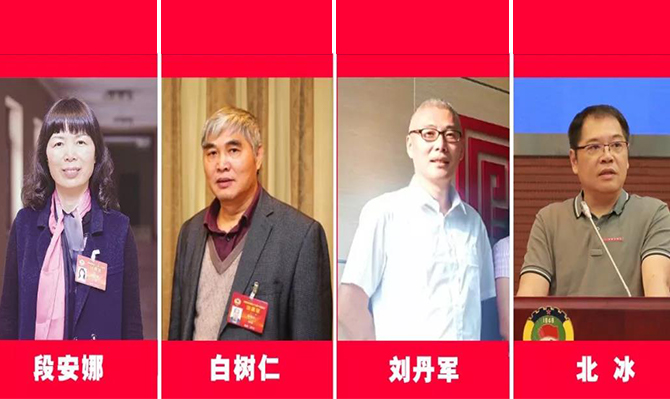 4位知名委員暢談?wù)f(xié)云：它是新時(shí)代“參政議政”的技術(shù)革命！