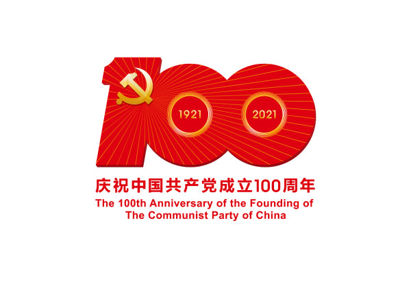 北冰：汲取歷史偉力，建功“三高四新”