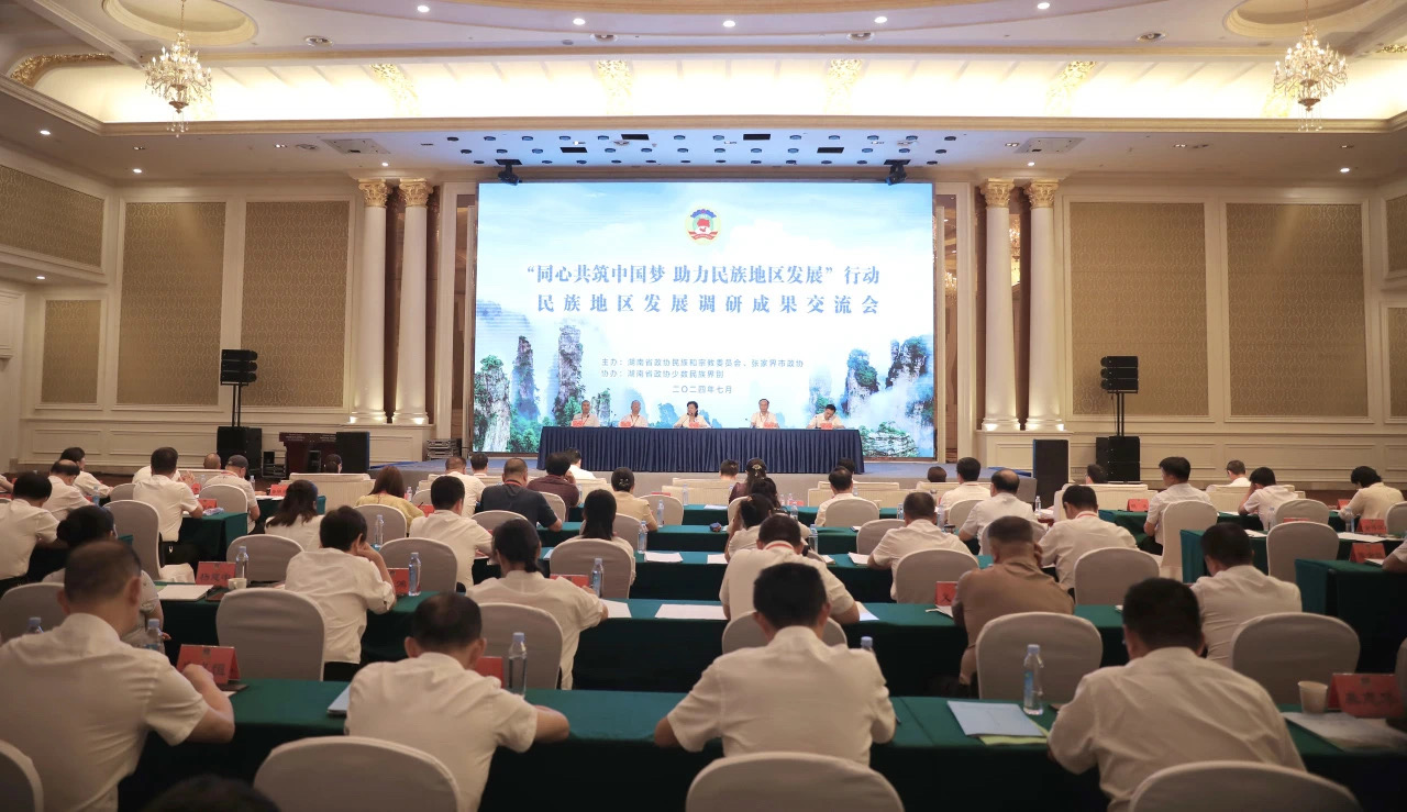 民族地區(qū)如何保護利用文化資源？北冰提出六大建議